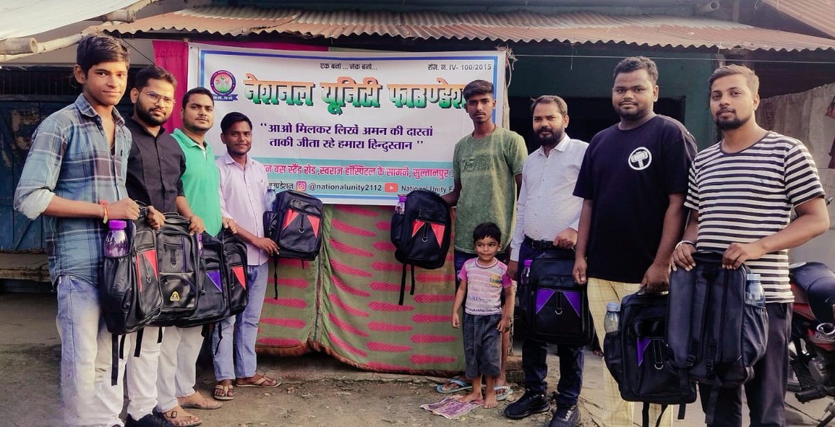 baranwal7985's tweet photo. *नवरात्रि के इस पावन पर्व के उपलक्ष पर सशक्त बेटियां सशक्त भारत ऐसी सोच के साथ नेशनल यूनिटी फाउंडेशन के  युवा साथी कृष्ण कन्हैया बरनवाल,सलमान शेख ,सत्यम गुप्ता,कुलदीप,राम सागर,संदीप,हनुमान जायसवाल, शिवा बरनवाल, के द्वारा 9 जरूरतमंद बेटियों को उनकी शिक्षा में स https://t.co/jlK8LiQHs5