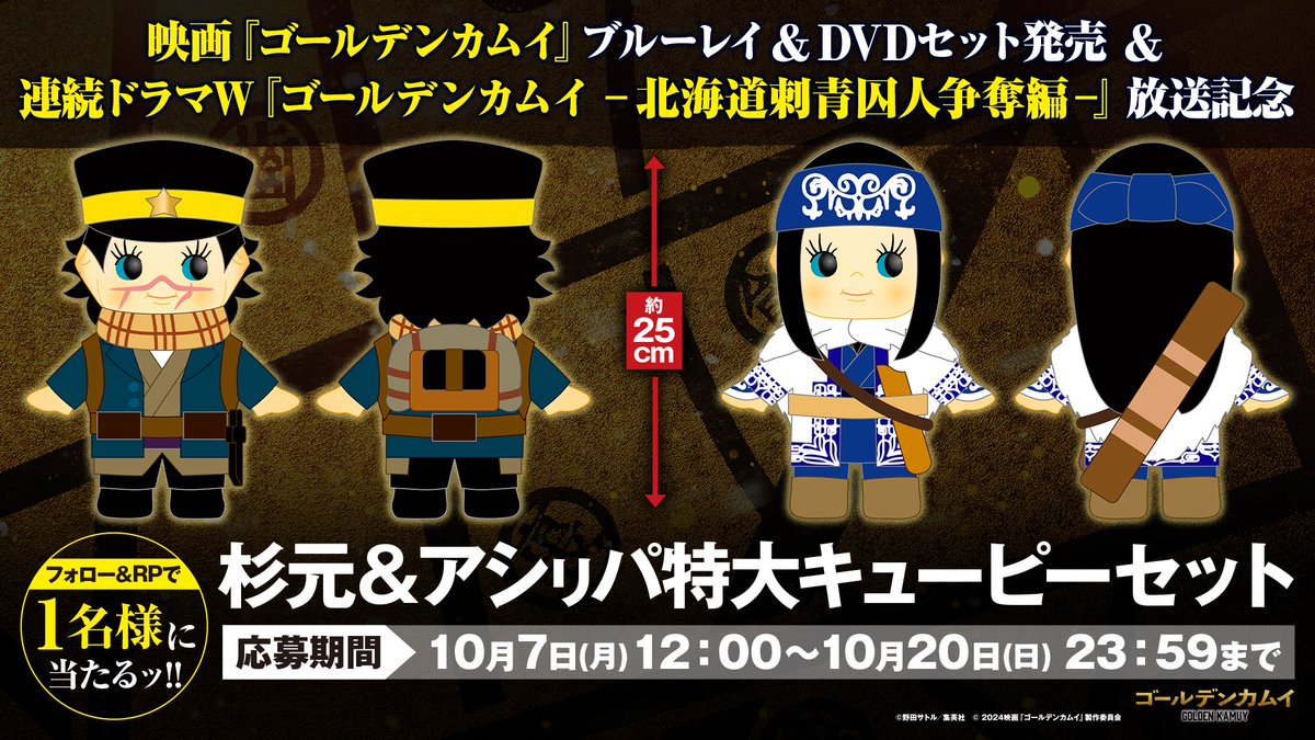 ぴ*ぽ様 ゴールデンカムイ アニメ　ブルーレイセット アニメ『ゴールデンカムイ』第1期～第4期ブルーレイ&DVDセットがAmazon