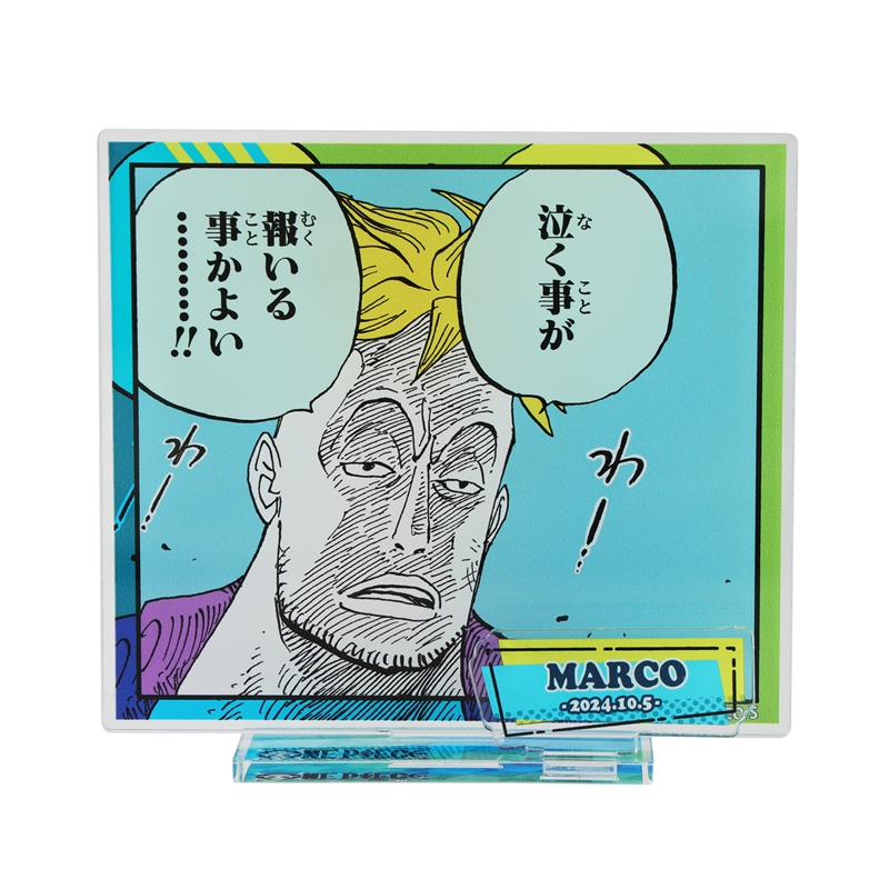 原作商品情報＞ 【10月7日・本日13:00～発売📢】 『#ONEPIECE』#マルコ