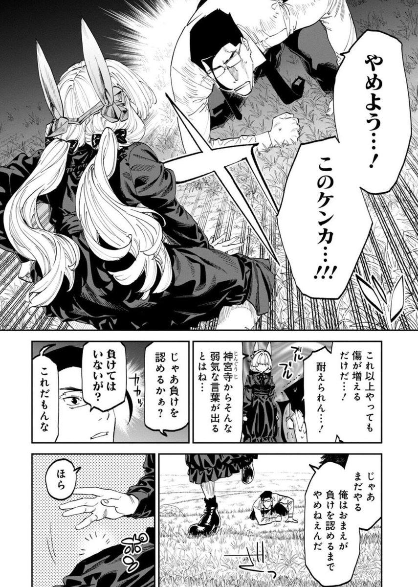 月曜日はファ美肉おじさん更新日!無料更新分は…なでなでは果たして屈辱的なのだろうか?ぐっだぐだ頭ポンポンなでなでバトル勃発!!!平和なバトルだけ描いてたい。今日も一日よろしく勇気

https://t.co/0DvnOAujJm 