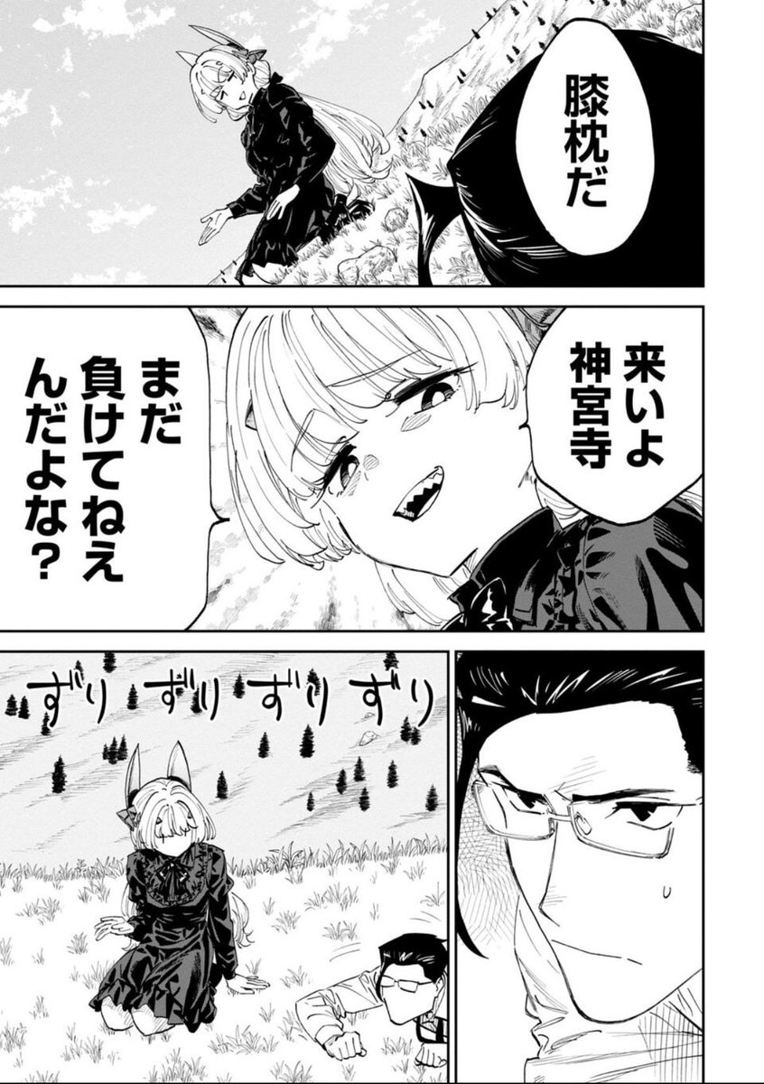 月曜日はファ美肉おじさん更新日!無料更新分は…なでなでは果たして屈辱的なのだろうか?ぐっだぐだ頭ポンポンなでなでバトル勃発!!!平和なバトルだけ描いてたい。今日も一日よろしく勇気

https://t.co/0DvnOAujJm 