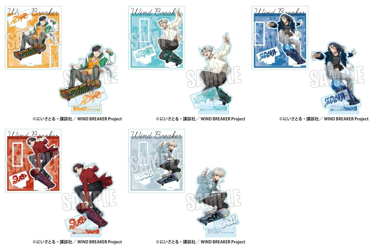 2025年1月下旬発売予定 アニメイトオンラインにて予約開始！ WIND