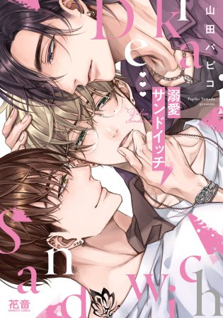 コミコミスタジオ tweet media