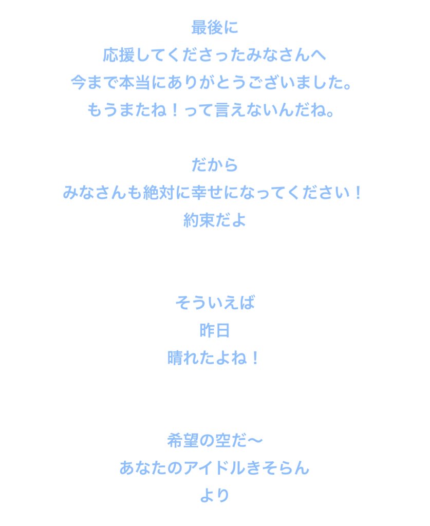 ごとー tweet media