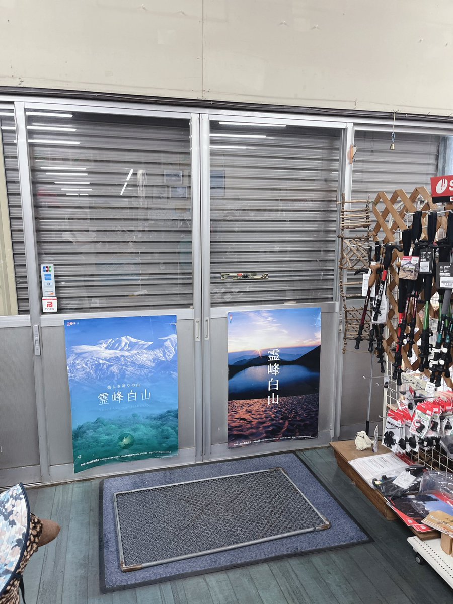 yu_sanko's tweet photo. 10/7(月)OPEN
　　19:00までです
まんなかのシャッター重すぎて無理やり上げるのいったん諦めました
正面むかって左の引き戸からどうぞ

モデルさんゆいちゃんありがとう♡ https://t.co/yuIEnmXLaf