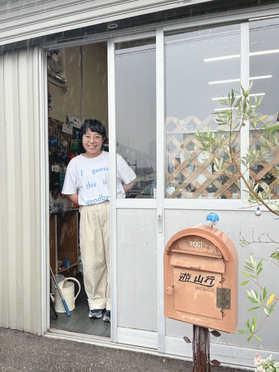 yu_sanko's tweet photo. 10/7(月)OPEN
　　19:00までです
まんなかのシャッター重すぎて無理やり上げるのいったん諦めました
正面むかって左の引き戸からどうぞ

モデルさんゆいちゃんありがとう♡ https://t.co/yuIEnmXLaf