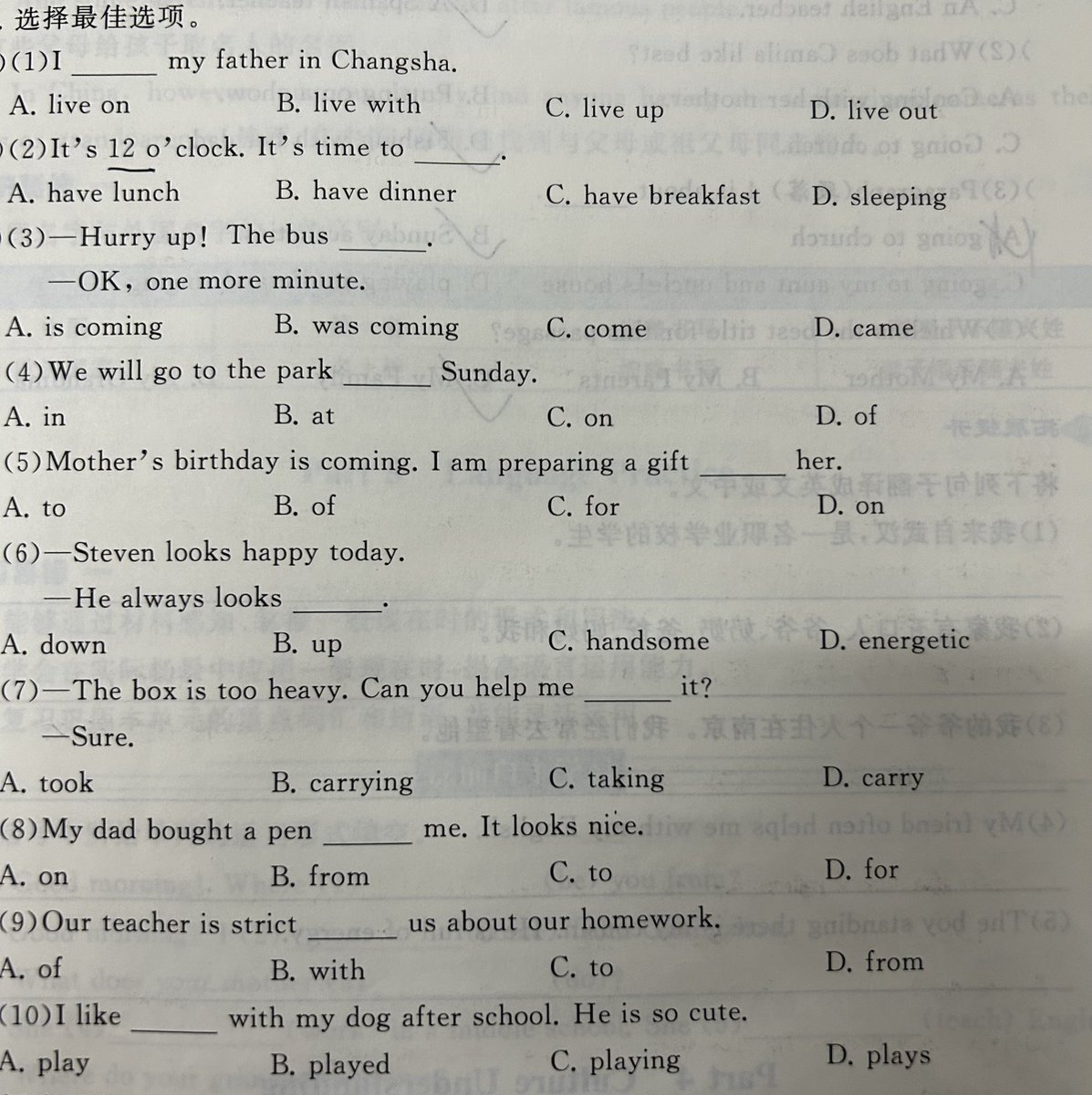 高中英语题不会写，我的英语真的非常差有会的吗？😊😊
