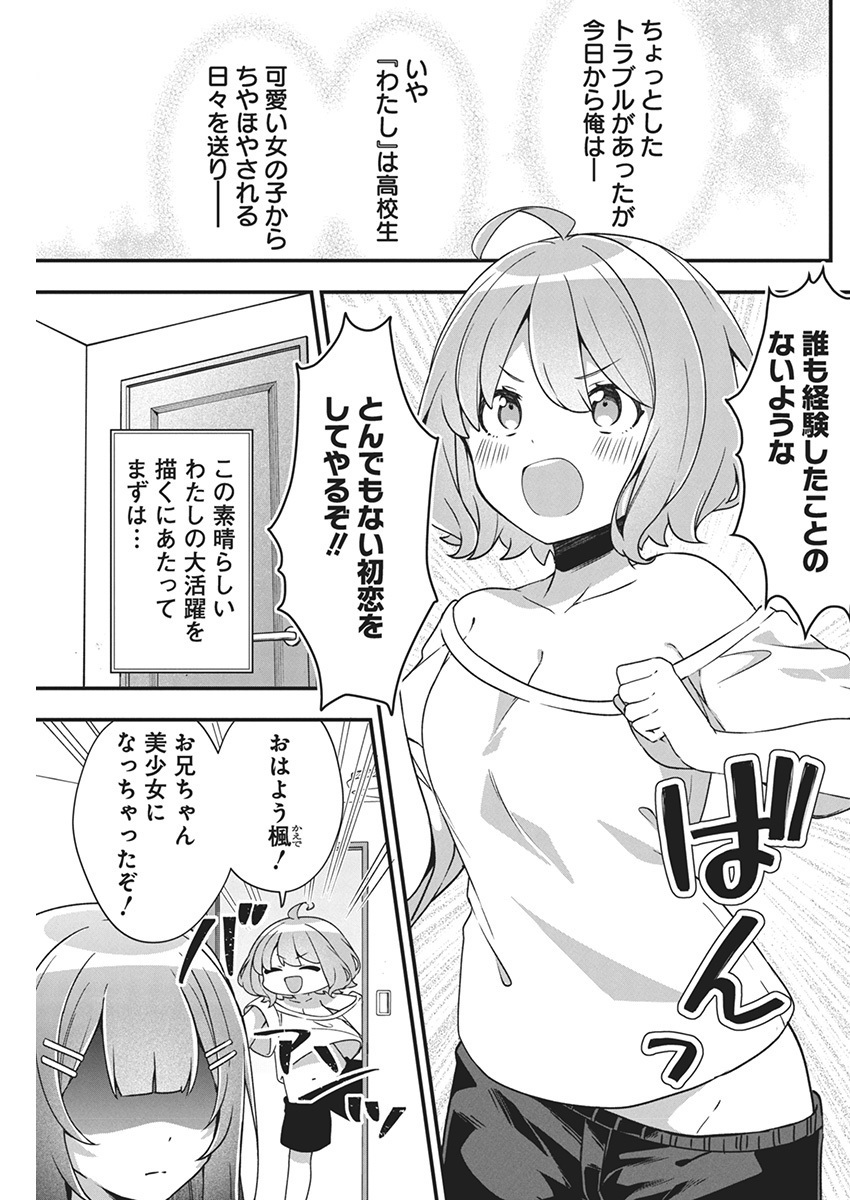 (3/7) 