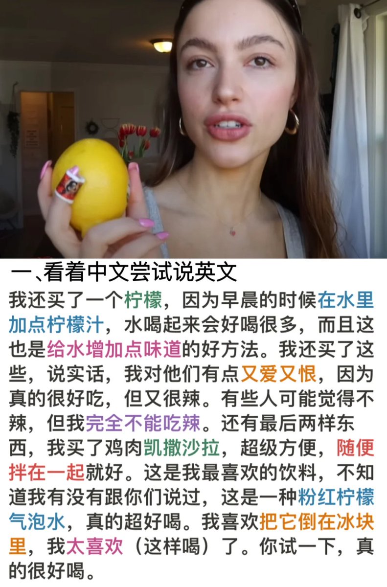 yangyi's tweet photo. 最近这种学英语的方法好像还挺火的
就是youtube找一个vlog
然后可以提取一下中文
再看着中文用英文重新表达一遍
对比一下原文，看看差在哪里了

很容易当做语料输入
有时候开不了口，不是让他知道，而是没语料 https://t.co/fpuCdFyEbR