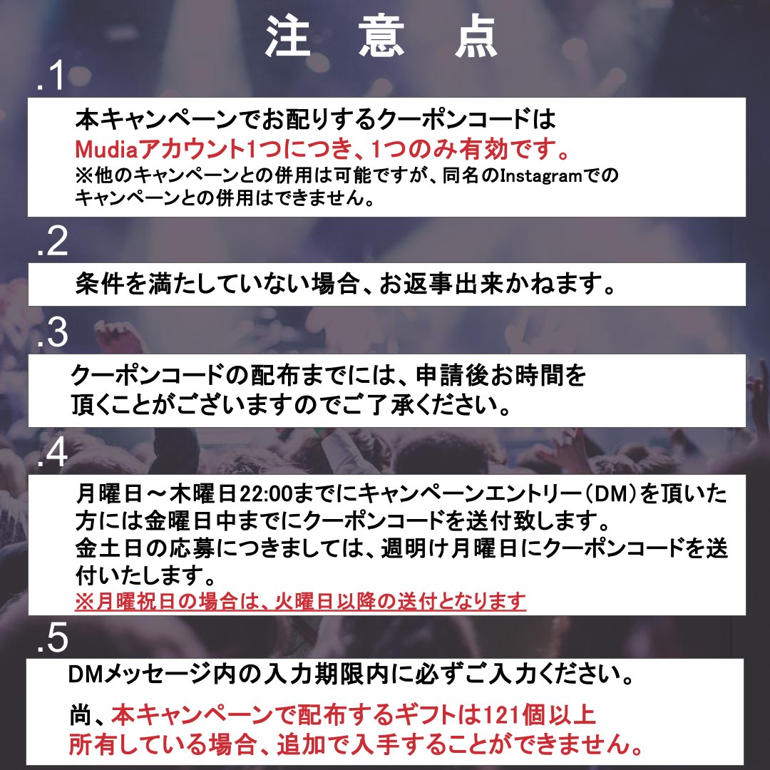 OTONOVA2027's tweet photo. 🎊OTONOVA 2025 出演者応援キャンペーン🎊
Mudiaで使える3000pt分の投票ギフトが貰えるキャンペーン🎁
参加期限は11/28(木) 22 時まで⚠️
 
注意事項、応募方法は添付の画像をご確��ください注意⚠️
チャンネル登録はこちら▼
https://t.co/1hebi4sj2q
是非ご参加ください♬ https://t.co/kecVPZ7z05