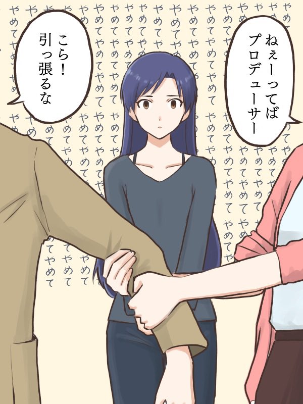 ポーカーフェイスやクールと言われてた千早も、最近は事務所の仲間たちと打ち解けたせいか、いろんな表情をするようになり考えてる事もだいたいわかるようになってきた。
#MYニチハヤ
#如月千早、#ミステリーの日 
