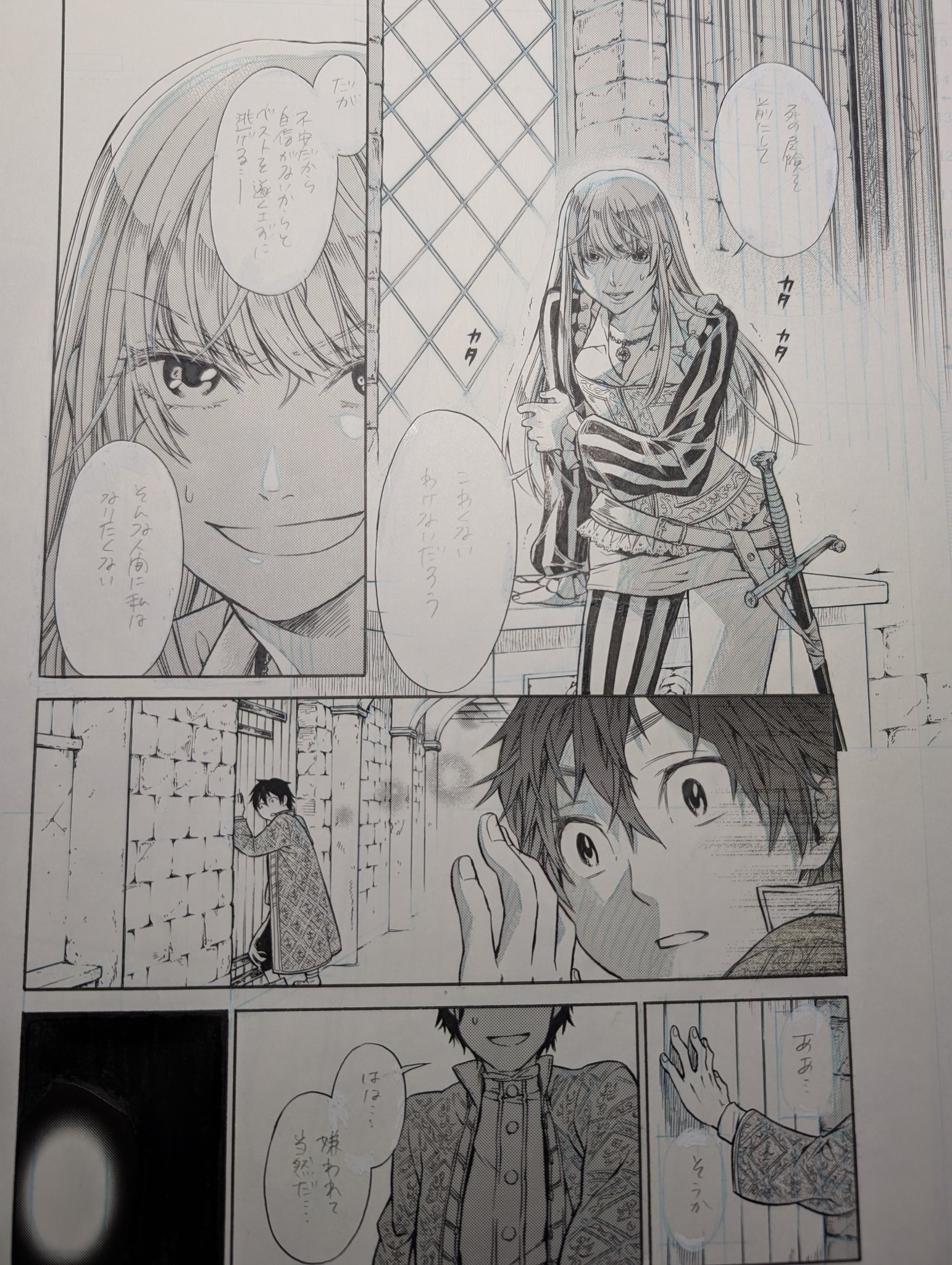 大久保圭 アルテ20巻＆短篇集 発売中 (@ookubo_tanuki) / X