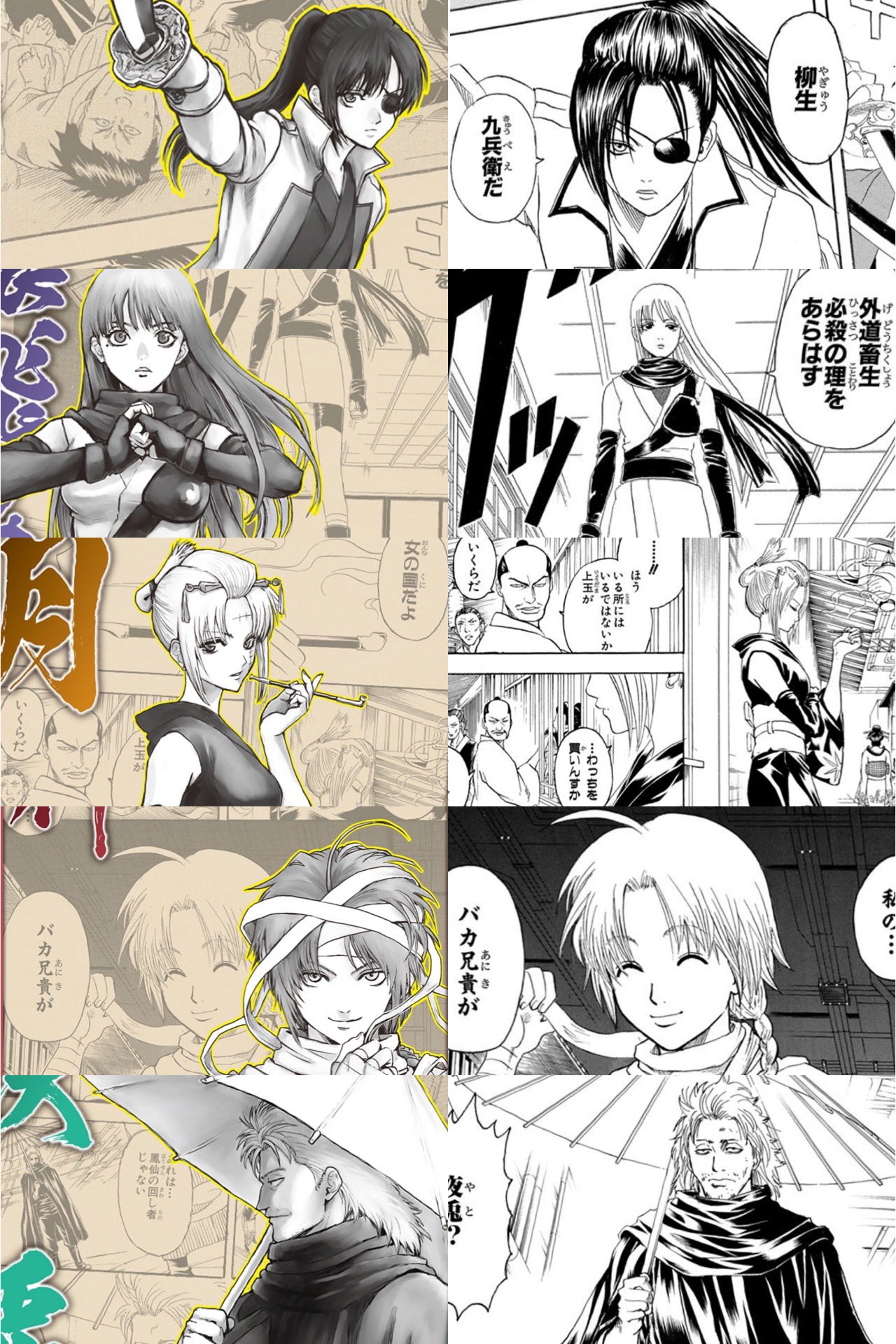 KaoRi4401・アニ垢(銀魂、他) on X: 