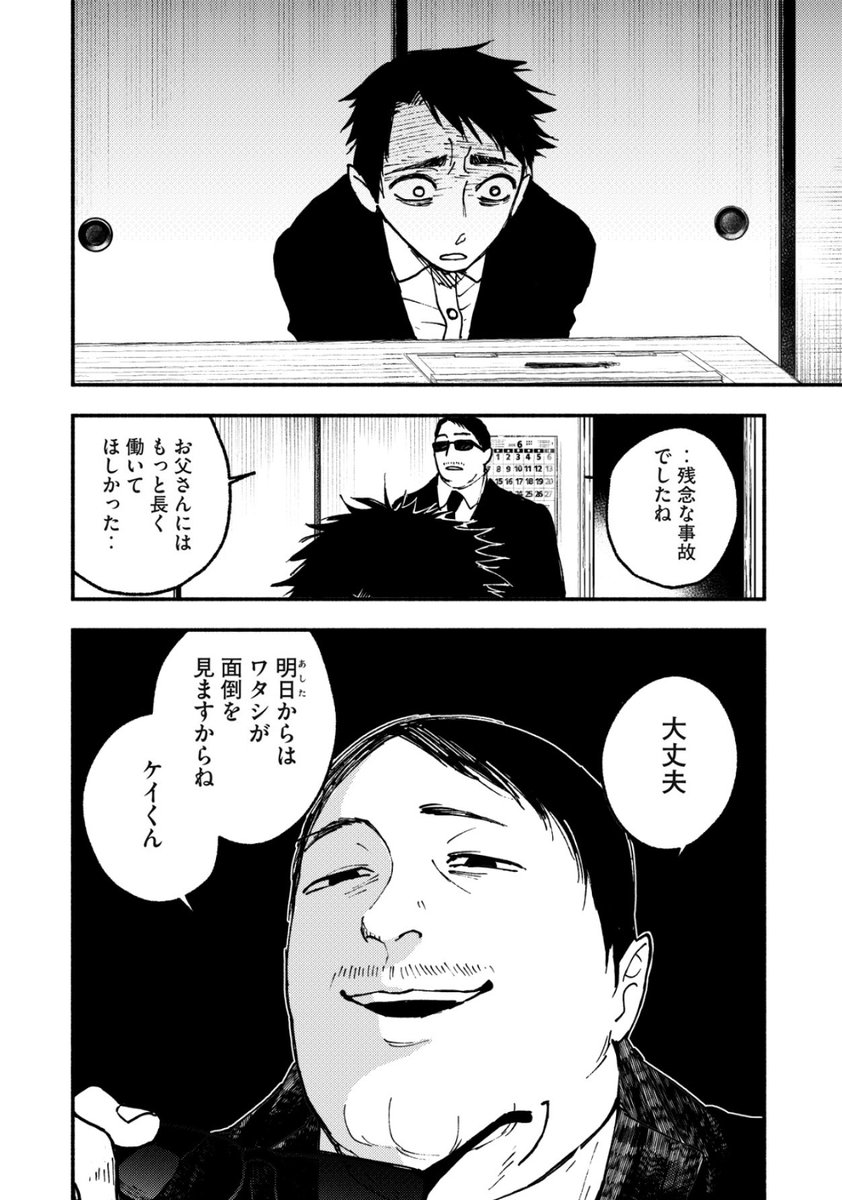 (4/6) 