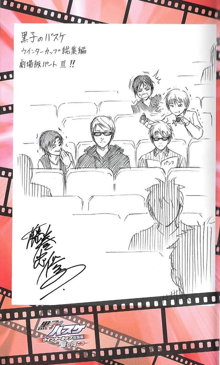 giggling takao @ the movies!! (+akashi as saiki 🫢) -sketch kinda (?- 

#knb #illustration