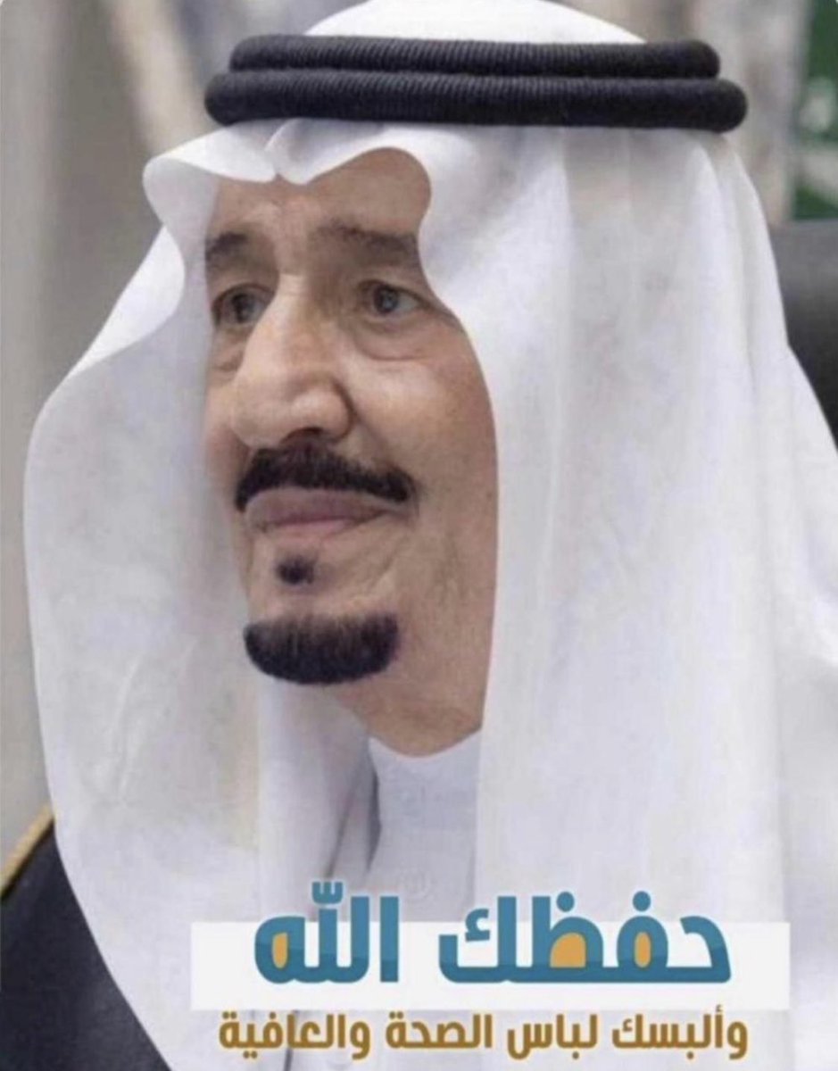 abo_moath7's tweet photo. https://t.co/yKZu1EHlkK