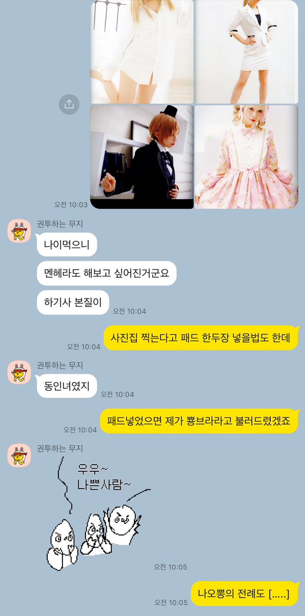 nongbumoto's tweet photo. 음란마귀 성덕들의 저세상 토크 https://t.co/J8TBXPB2Ag