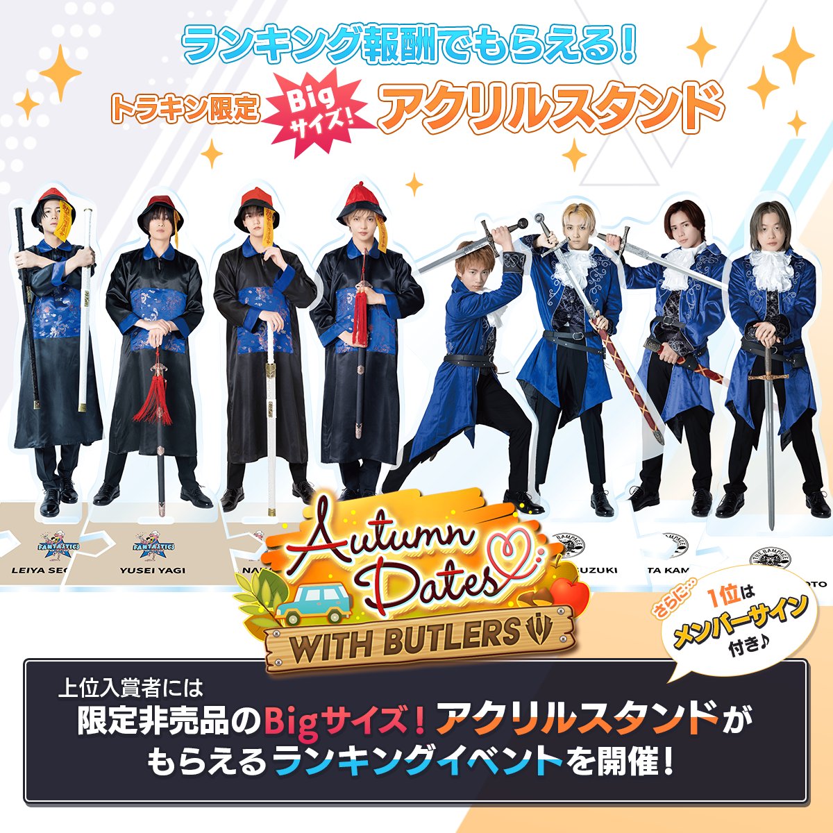 BOT BIGアクリルスタンド THE RAMPAGE 神谷健太 BOT BIG アクリル