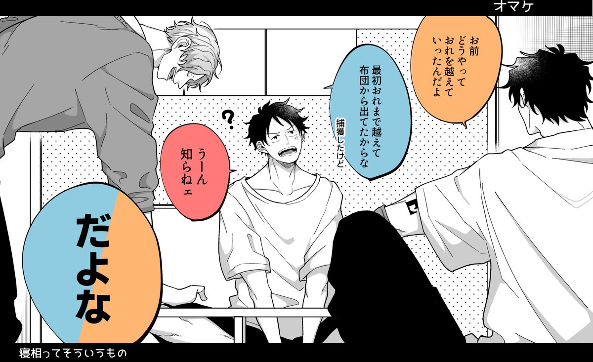 かぼちゃ屋🎃原稿中 tweet media