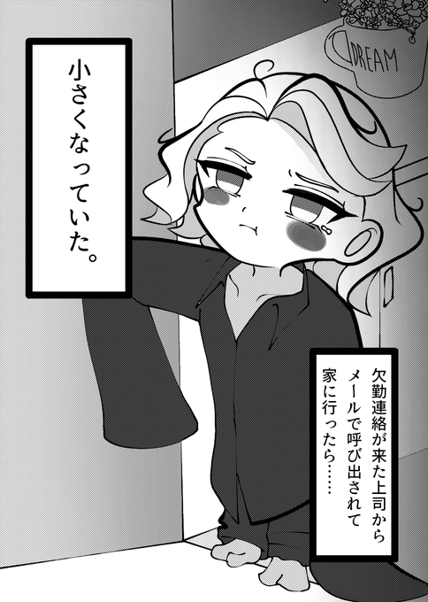 よぽぽい☆プロフ一読お願い致します！様 リクエスト 2点 まとめ商品 ボカロP対談【ゲスト：いよわさん】 - YouTube
