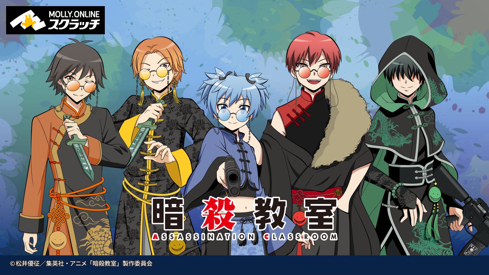 MOLLY.ONLINE (モーリーオンライン)【公式】 on X: MOLLY.ONLINE (モーリーオンライン)【公式】 on X: