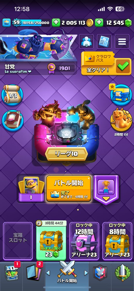 amatou_editor's tweet photo. 久々天界まで上げた https://t.co/FLygCk8EVA
