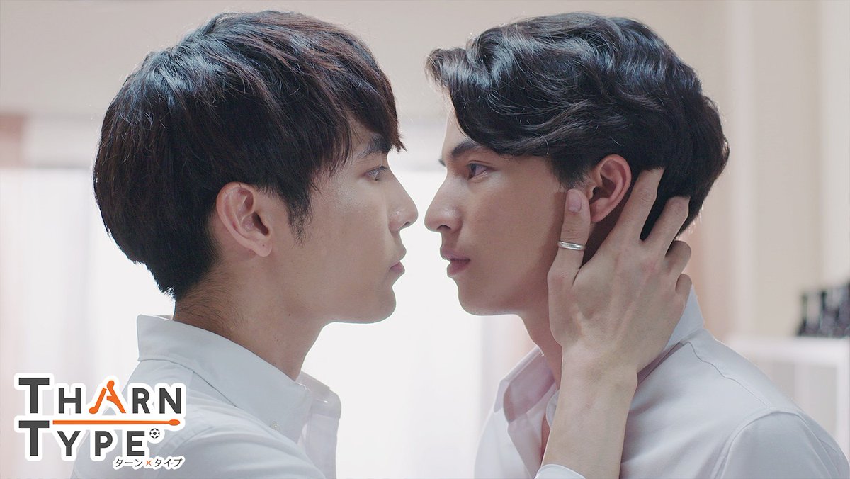 𓂃 𝑻𝒉𝒂𝒓𝒏𝑻𝒚𝒑𝒆 𝑻𝒉𝒆 𝑺𝒆𝒓𝒊𝒆𝒔 𓂃
㊗️#TharnTypeTheSeries5thAnniversary
10月7日は、TharnType初放送から5周年ですね
おめでとうございます🎉

楽天TVでいつでもタンタイしましょう⚽
🥁TharnType
tv.rakuten.co.jp/content/353877…

🌹TharnType2
tv.rakuten.co.jp/content/361789…

#TharnTypeTheSeries