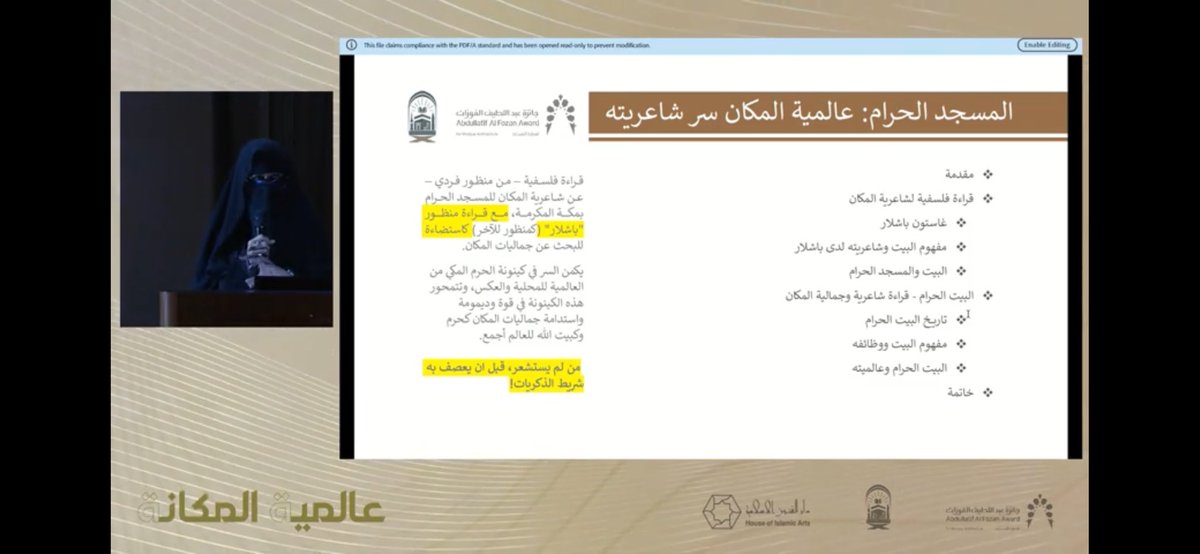 hudaalmazrou's tweet photo. تشرفت بعرض عملي من قبل البروفسور أ.د.فريدة المرحم كاستشهاد على مركزية البيت الحرام وعالميته منذ بدء الخليقه، وذلك في بحثها عن جمالية وشاعرية المكان ونظرة تحليلية من منظور الفليسوف الفرنسي ب��شلار.
#جائزة_عبداللطيف_الفوران_لعمارة_المساجد 
#PNU #UAL https://t.co/WsitcGGQ5d