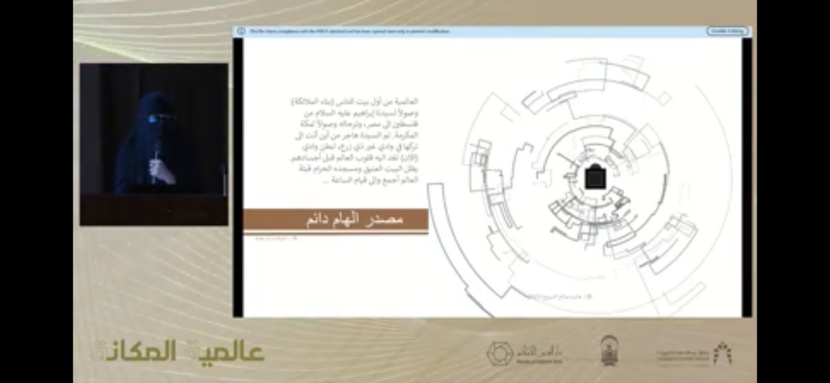 hudaalmazrou's tweet photo. تشرفت بعرض عملي من قبل البروفسور أ.د.فريدة المرحم كاستشهاد على مركزية البيت الحرام وعالميته منذ بدء الخليقه، وذلك في بحثها عن جمالية وشاعرية المكان ونظرة تحليلية من منظور الفليسوف الفرنسي ب��شلار.
#جائزة_عبداللطيف_الفوران_لعمارة_المساجد 
#PNU #UAL https://t.co/WsitcGGQ5d