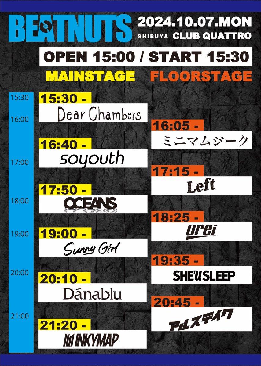 oceans_jp's tweet photo. 《本日🔥》
2024.10.07(月)
渋谷CLUB QUATTRO

『BEATNUTS』
-渋谷QUATTRO編2024-

//
OCEANSは
MAINSTAGE 17:50〜出演します🌊
\\

OPEN 15:00 / START 15:30
🎫当日券 ¥4,000 https://t.co/LZ2aJDPRVp