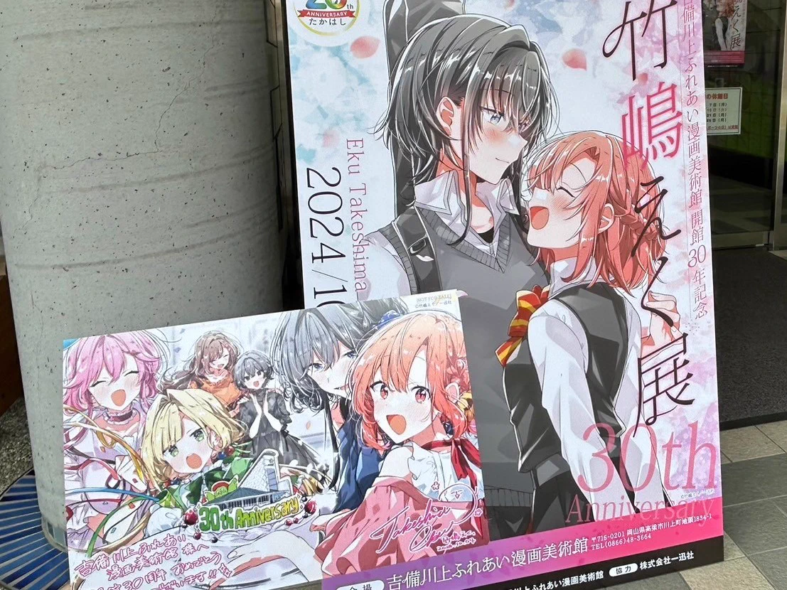 ささやくように恋を唄う【公式】 on X: 