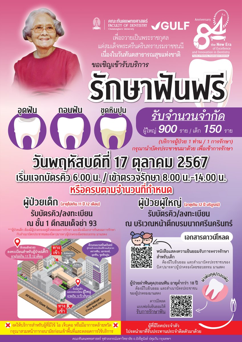 Zumo Bart tweet media