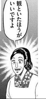 「君のことが大大大好きな100人の彼女」は( ꒪ ◡ ꒪) 