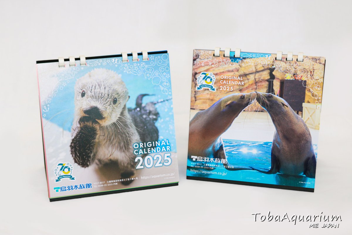 本日より「2025年 鳥羽水族館オリジナルカレンダー」の販売を開始しま