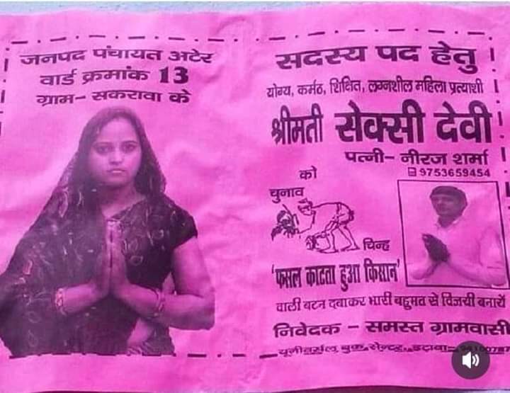 HkPathan121's tweet photo. सभी साथियों फुल सपोर्ट करना 
अभी बार वोट किसको देना है कमेंट में बताओ https://t.co/xXOjF8sbXM