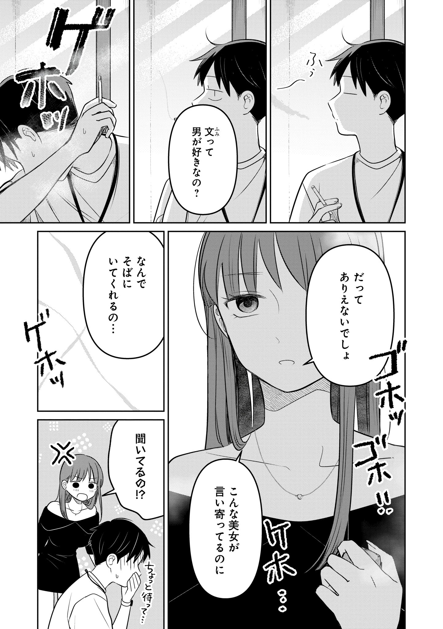 恋文と13歳の女優　特典　リーフレット　イラストペーパー　イラストカード 恋文と13歳の女優 特典 リーフレット イラストペーパー イラスト