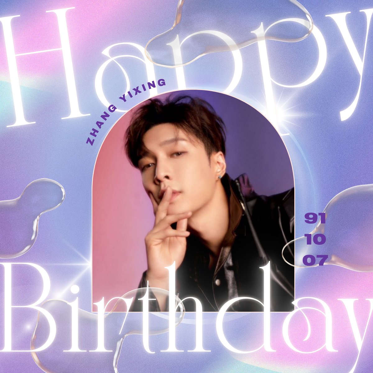 🎂Happiest Birthday to #EXO's #LAY 🪷

✨️ You reach our hearts through greatness and sincerity to your passion. 

We are so happy to see you sail  to your dream. The world stage is always destined to be yours, Captain!

#StageKingLAYDay
#HappyLAYDay 
#레이 #张艺兴 
#ZhangYixing