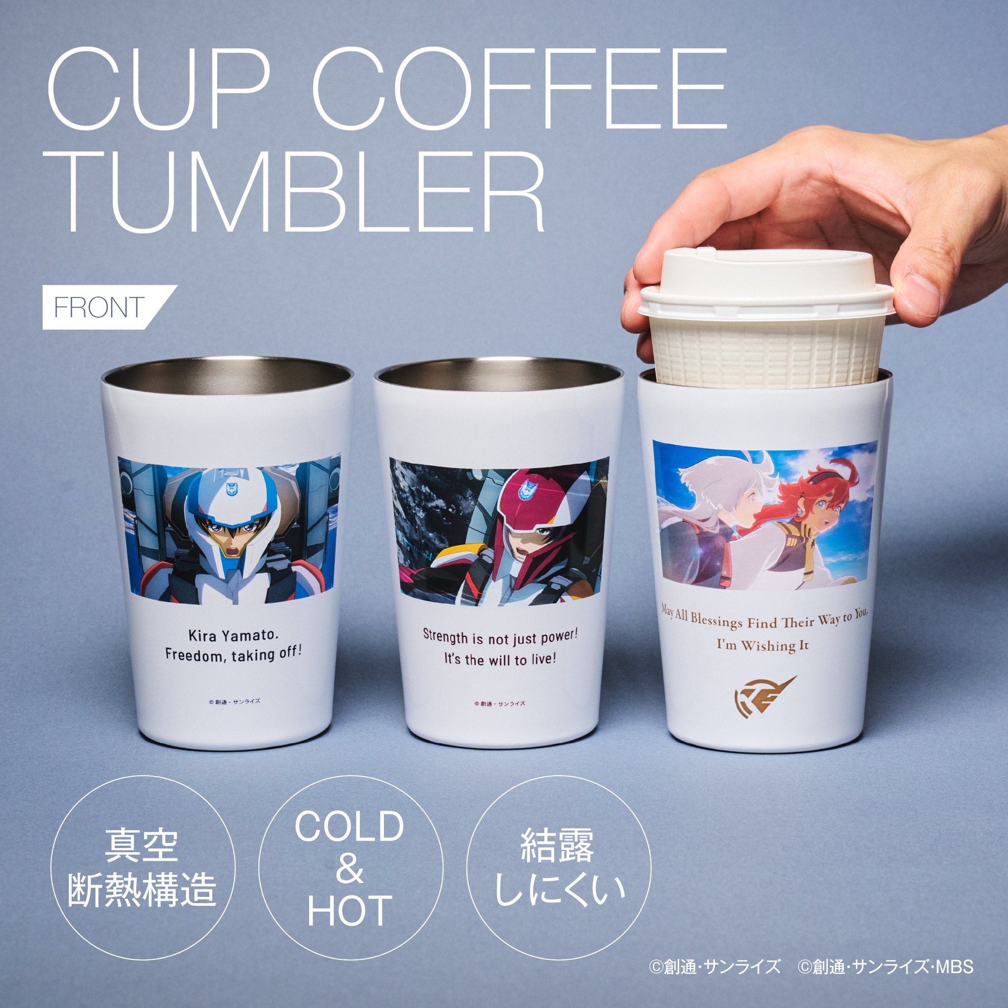 鉄血のオルフェンズ 貯金箱 機動戦士ガンダムSEEDFREEDAM