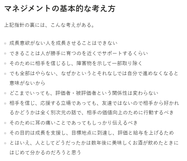 sogitani_baigie's tweet image. これは本当にそうだな、と思う
baigie.me/nippo/2024/09/…