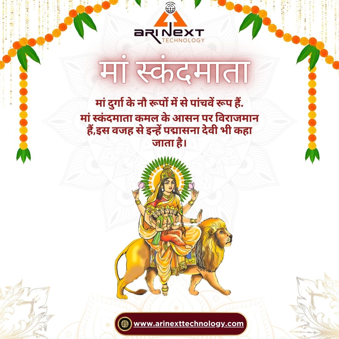 ARINext24's tweet photo. On the auspicious occasion of Navratri, may Goddess Skandamata bless you with strength, prosperity, and wisdom. May her divine grace fill your life with happiness and success. Wishing you a blessed and joyful Navratri!
#Navratri #SkandamataBlessings #DivineGrace #NavratriWishes https://t.co/yP5TUhrPWD