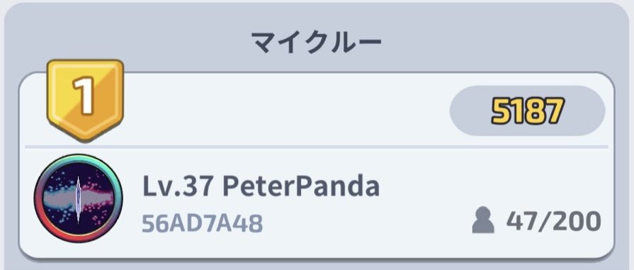 PeterPanda tweet media