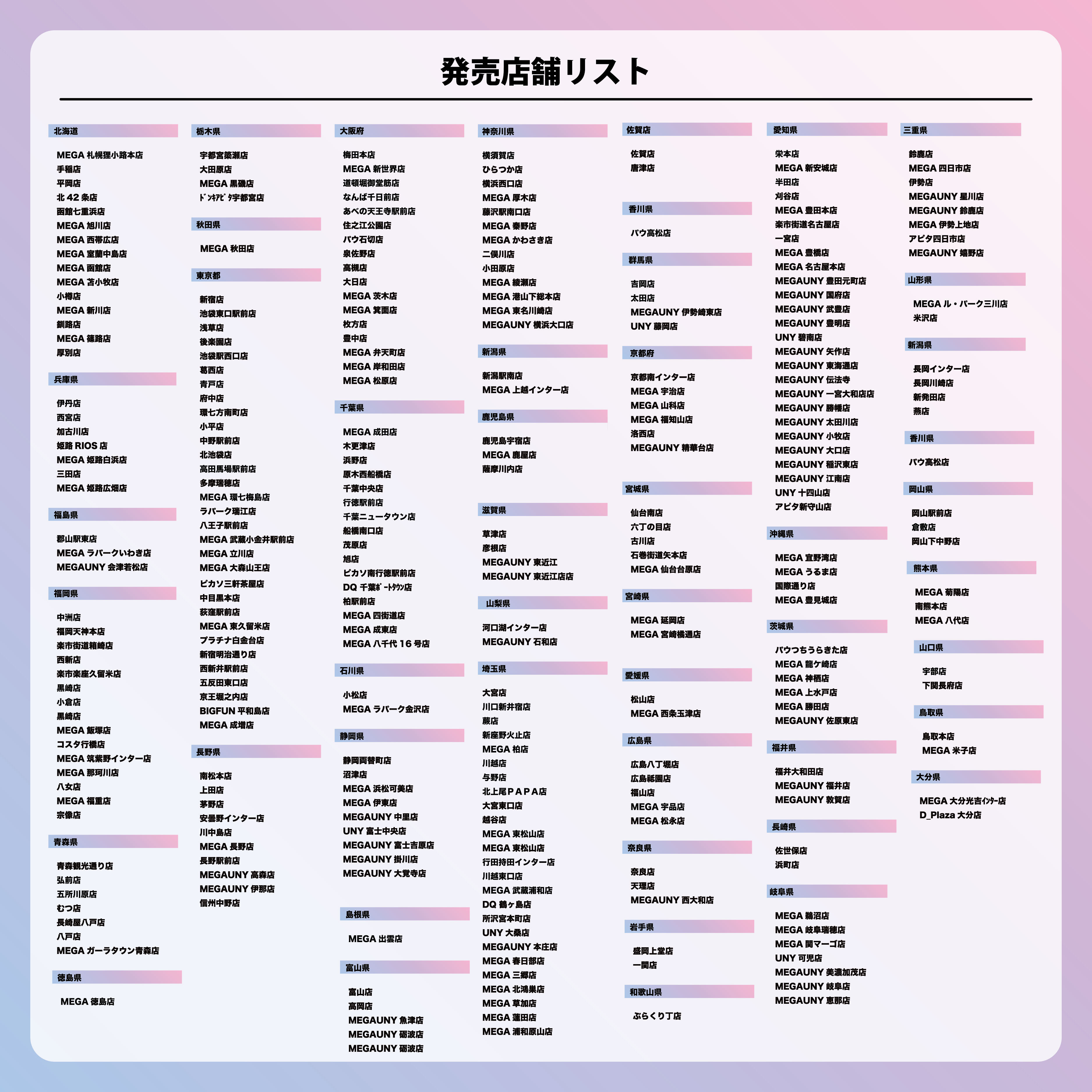 公式】ケロロ軍曹PR on X: 公式】ケロロ軍曹PR on X: