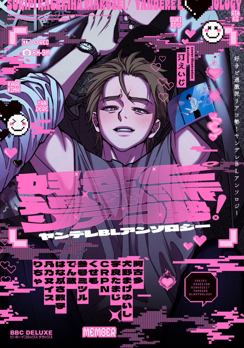 汀えいじ (@eiji_for) / Posts / X