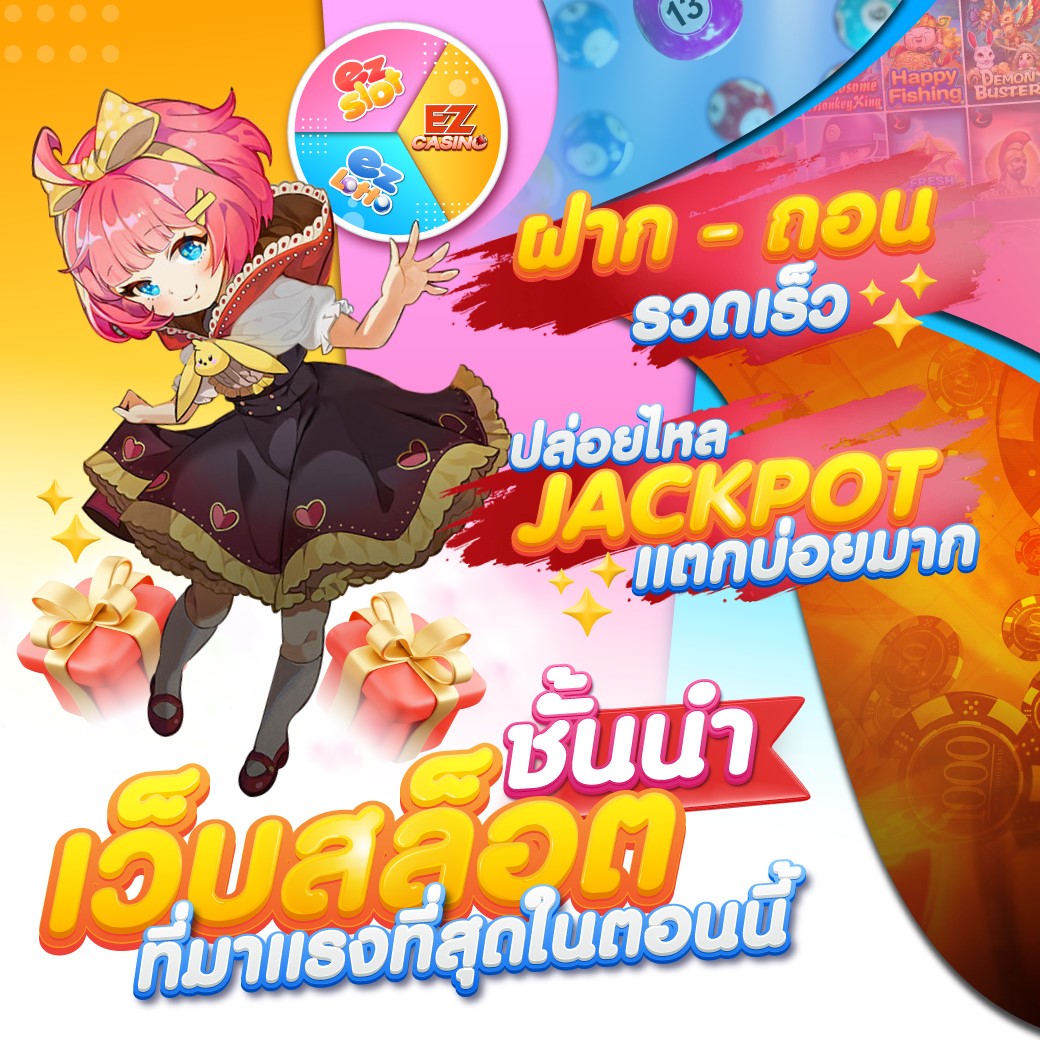 EZ Service tweet media