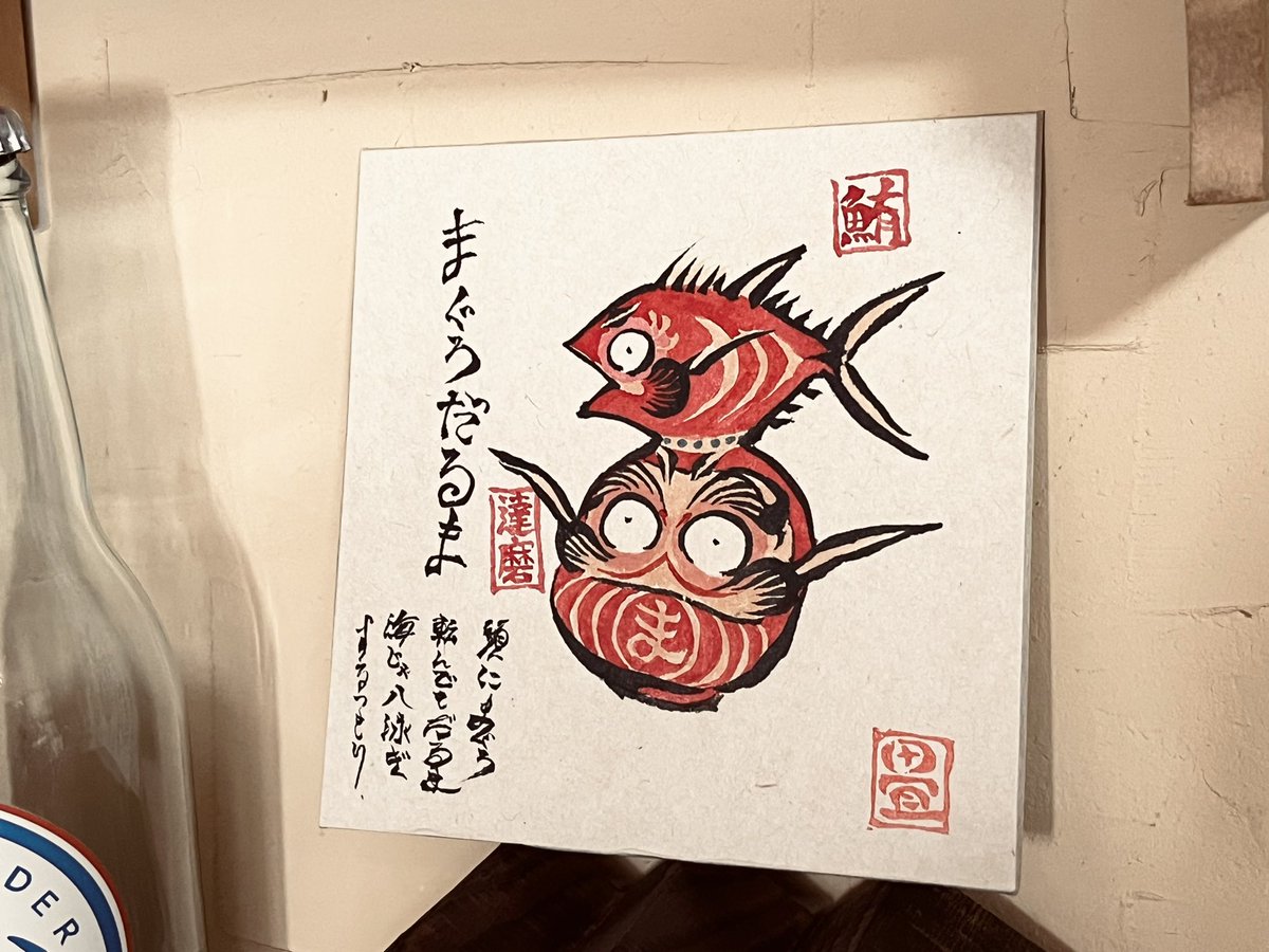 七転び八泳ぎ。 