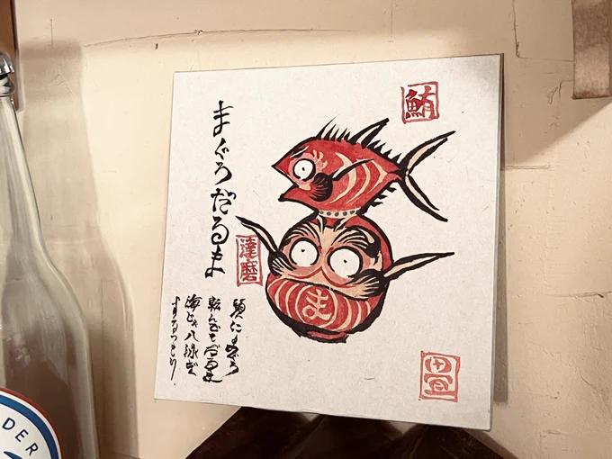 七転び八泳ぎ。 