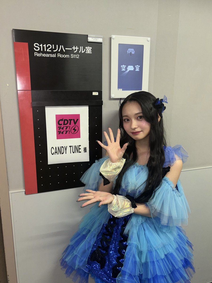 CDTVライブライブ ⚡ 初出演ありがとうございました！ CANDY TUNEの