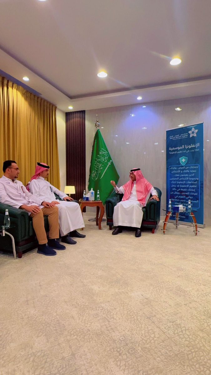 دشن سعادة محافظ #طبرجل #نادر_غالب_العتيبي صباح اليوم بمكتبه حملة التطعيم ضد الإنفلونزا الموسمية بالمحافظة ، بحضور مدير مستشفى طبرجل العام أ. زيد بن سويلم الهمط  ومساعده لشؤون المراكز والصحة العامة أ. صالح عواد الشراري وفريق طاقم طبي وتمريضي .
حيث تم تطعيم منسوبي المحافظة.