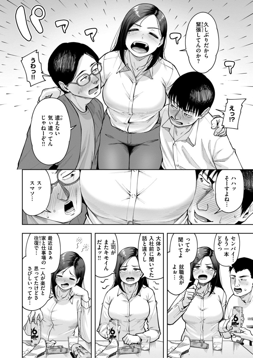 (2/2)

※イメージ画像と実際の修正方法は異なる場合があります 