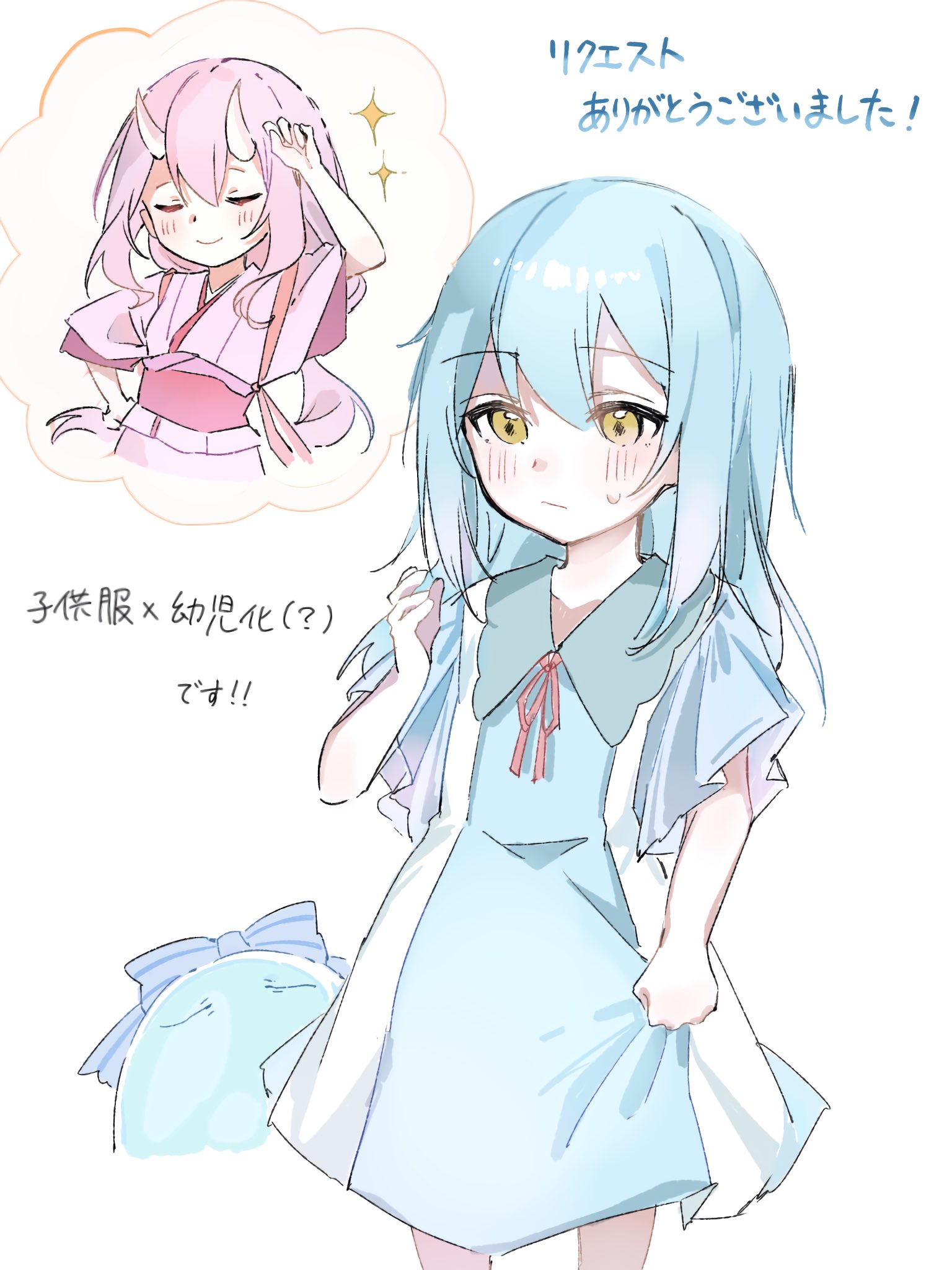 転生したらスライムだった件【未完】 That Time I Got Reincarnated as a Slime ISEKAI Chronicles